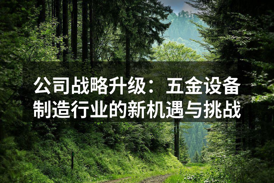 公司新的智能锁具系列展品